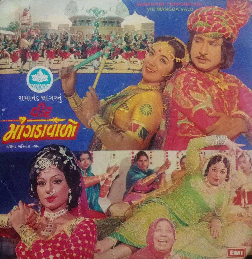 VIR MANGDA VALO - HINDI VINYL LP
