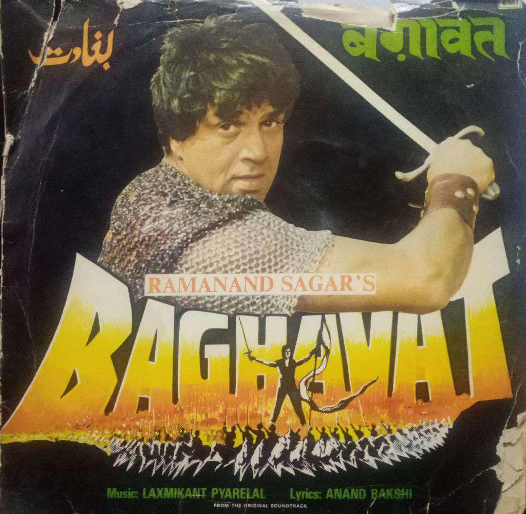 BAGHAVAT - HINDI VINYL LP