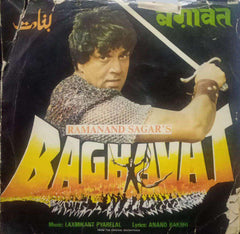 BAGHAVAT - HINDI VINYL LP
