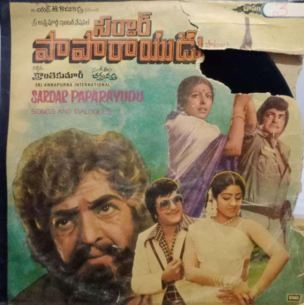 SARDAR PAPARAYUDU - TELUGU VINYL LP