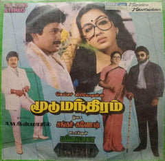 MOODU MANTHIRAM - TAMIL VINYL LP
