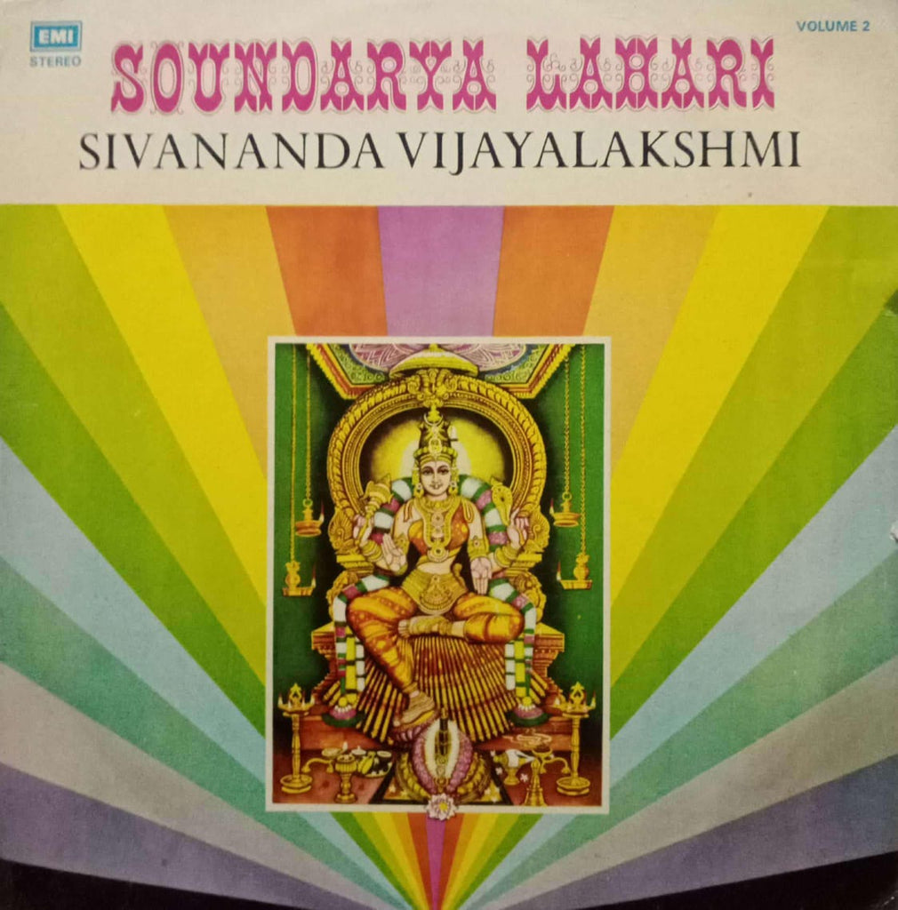 SOUNDARYA LAHARI SIVANANDA VILAYALAKSHMI VOL 2 - SANSKRIT VINYL LP