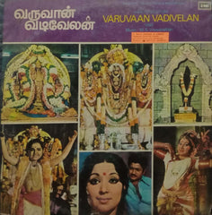 VARUVAAN VADIVELAN - TAMIL VINYL LP