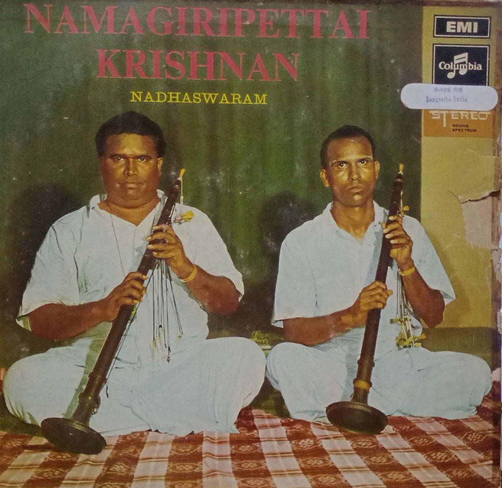 NAMAGIRIPETTAI KRISHNAN -INSTRUMENTAL VINYL LP