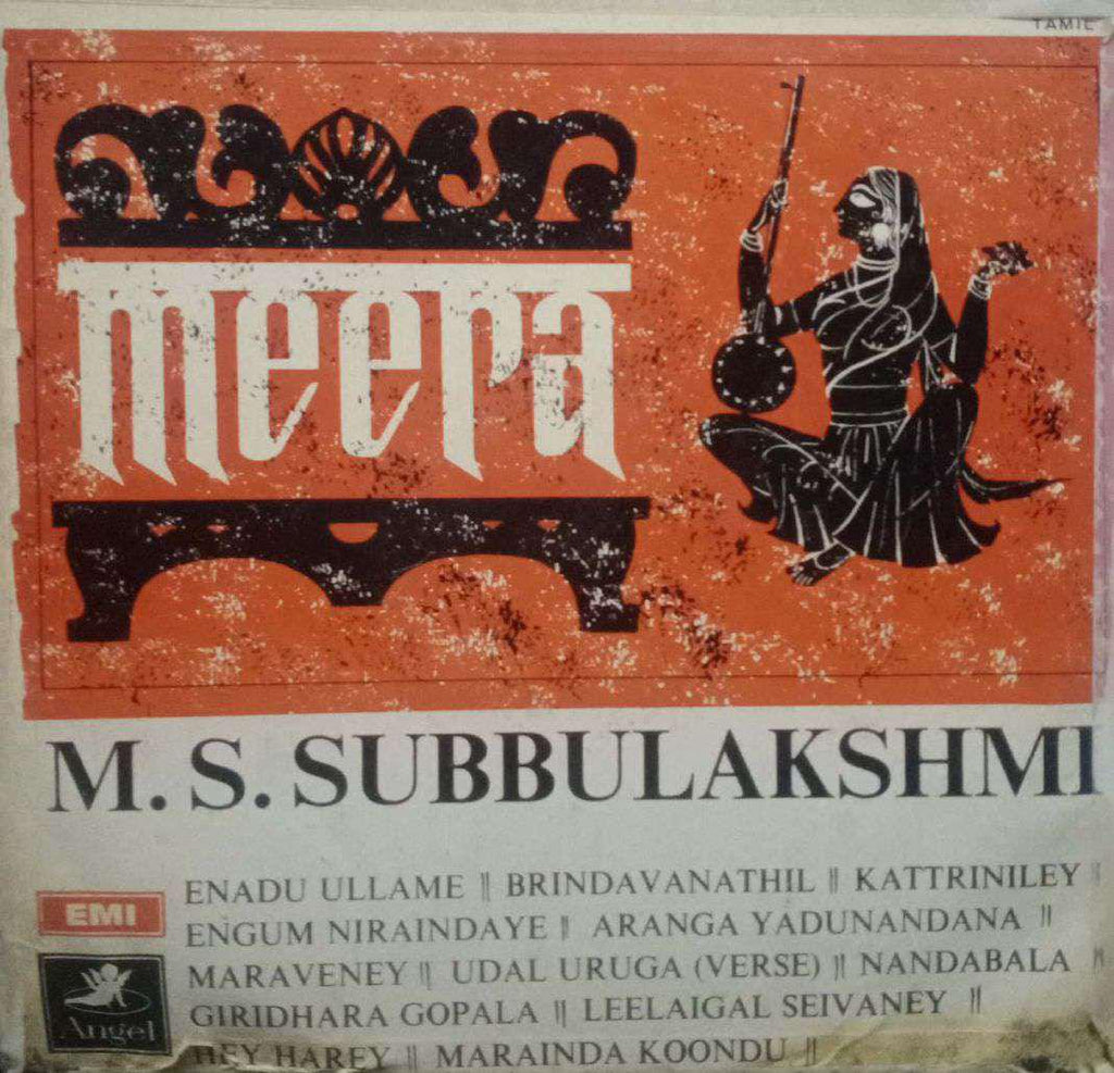MEERA - TAMIL VINYL LP