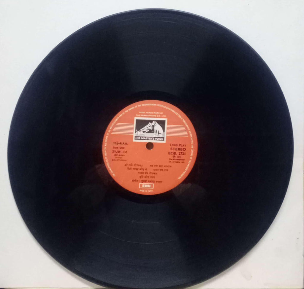 HINDI DEVOTIONAL - HINDI VINYL LP