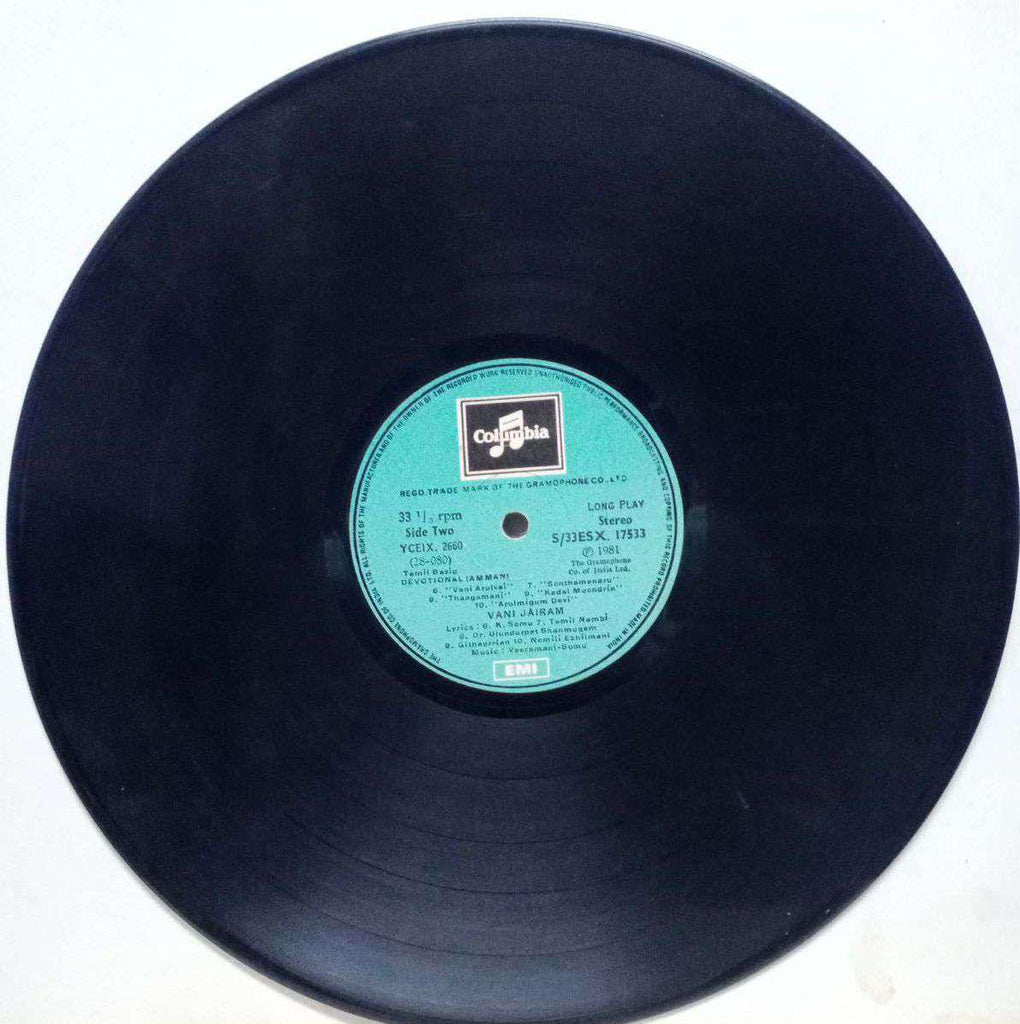AMMAN TAMIL BASIC DEVOTIONAL - VINYL LP