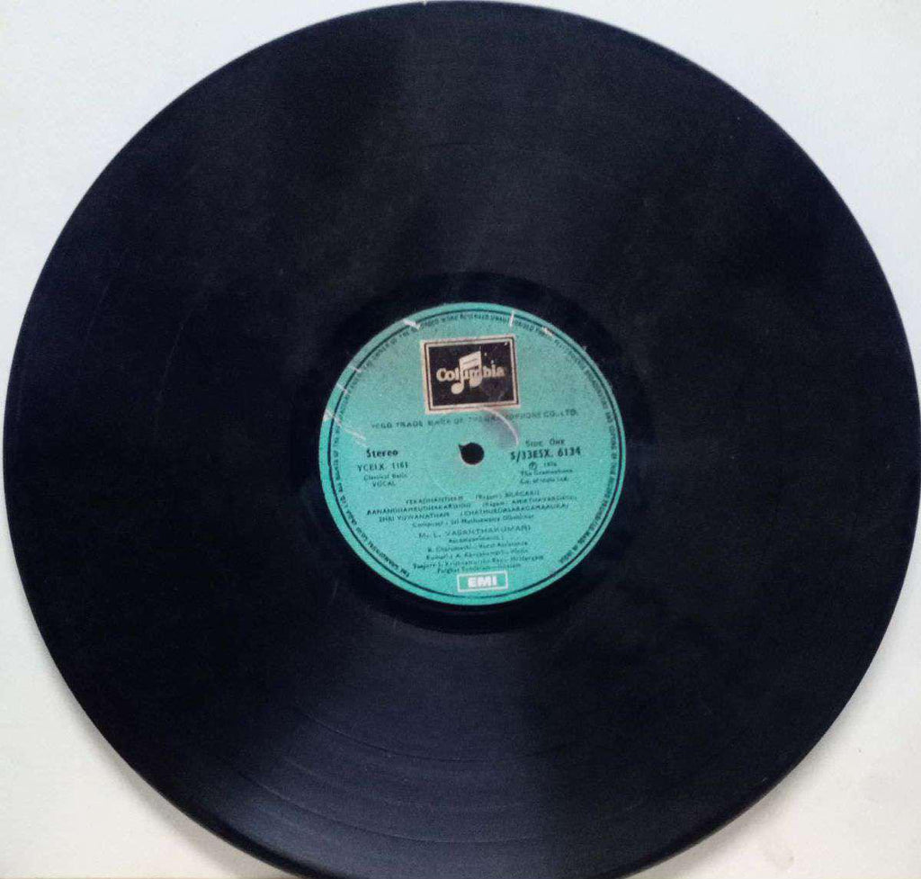 CLASSICAL BASIC VOCAL - TAMIL VINYL LP