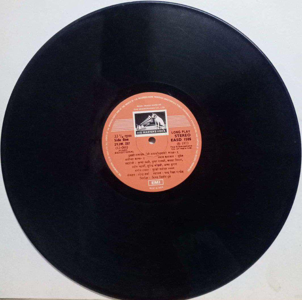 HINDI DEVOTIONAL - HINDI VINYL LP