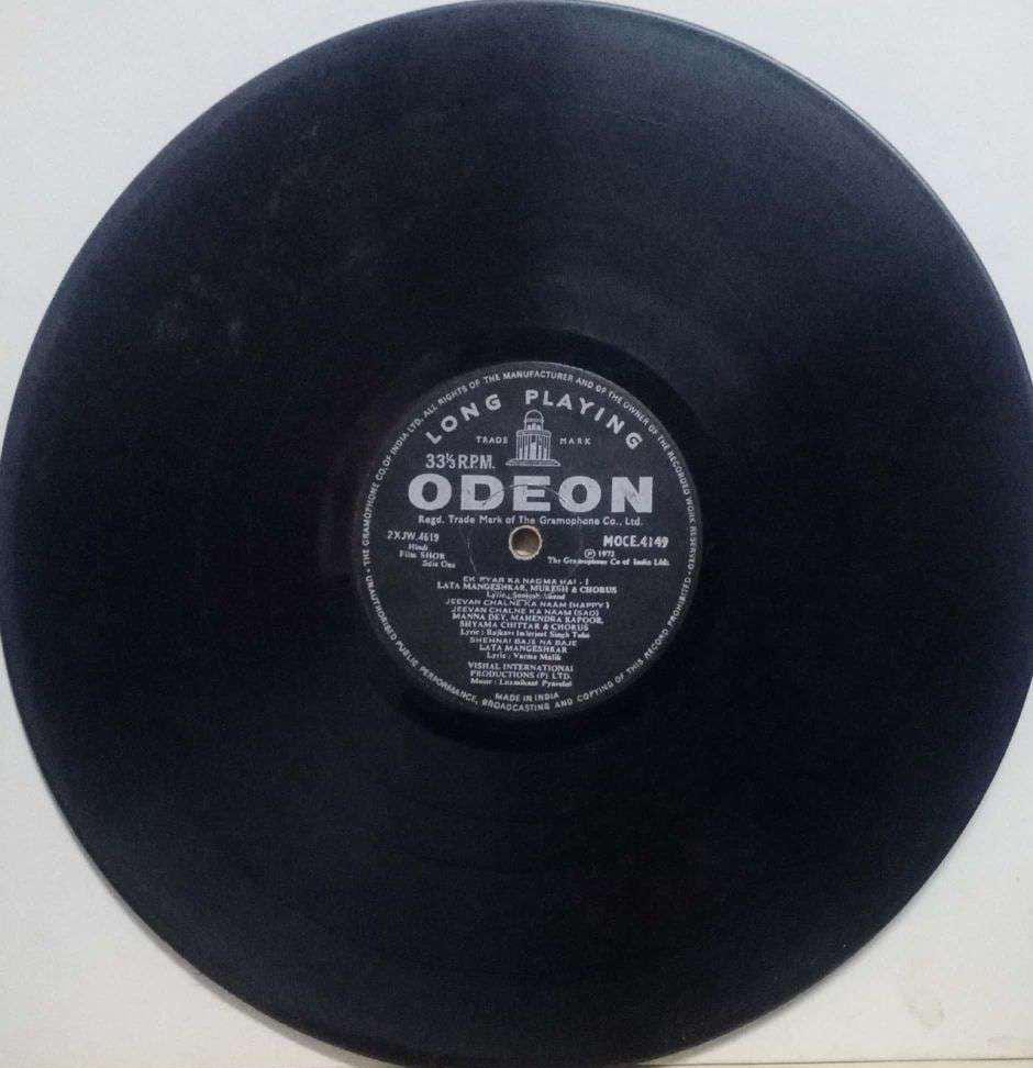 SHOR - HINDI VINYL LP
