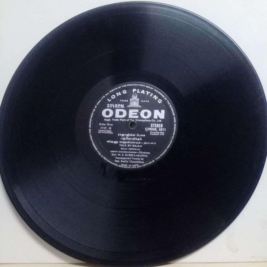 SANSKRIT BASIC DEVOTIONAL - TAMIL VINYL LP