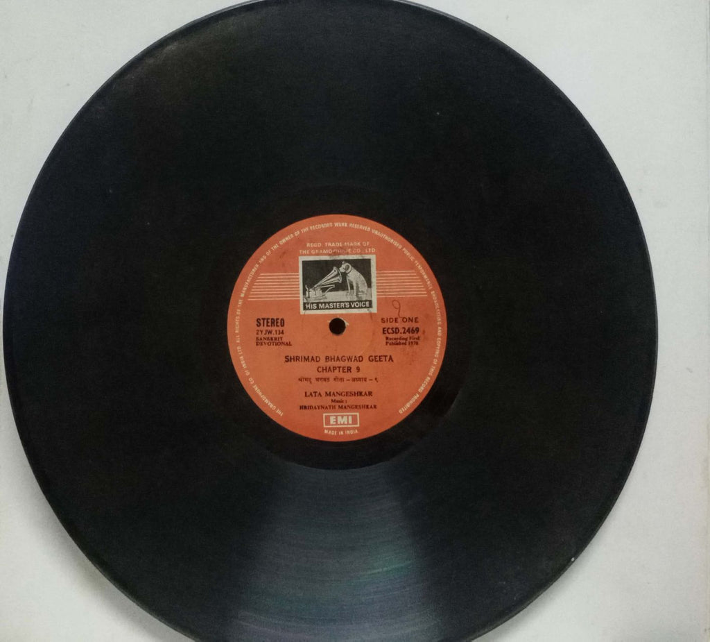 SANSKRIT DEVOTIONAL - VINYL LP- NO SLEEVE