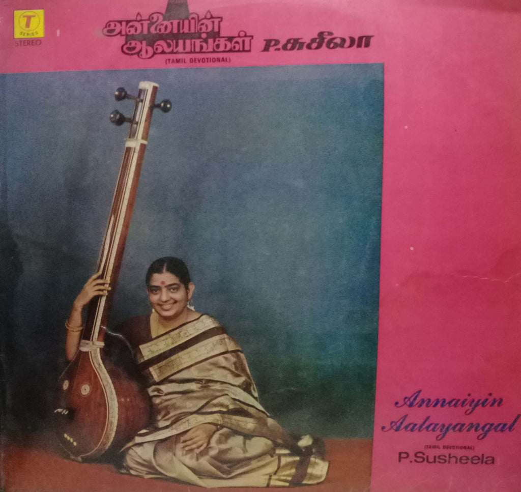 ANNAIYIN AALAYANGAL - TAMIL VINYL LP