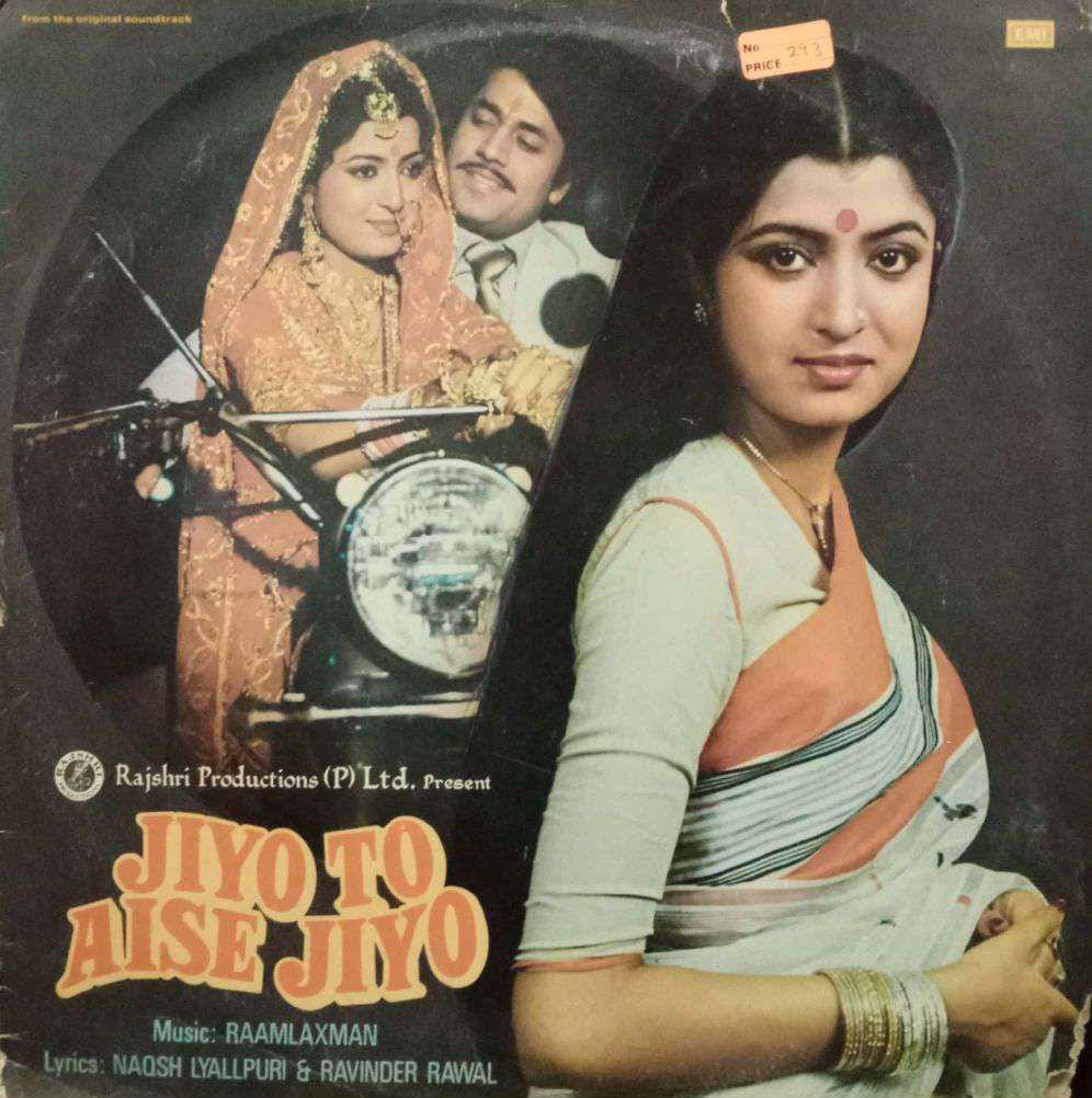 JIYO TO AISE JIYA - HINDI VINYL LP