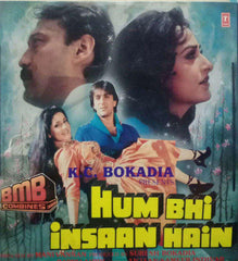 HUM BHI INSAAN HAIN - HINDI VINYL LP