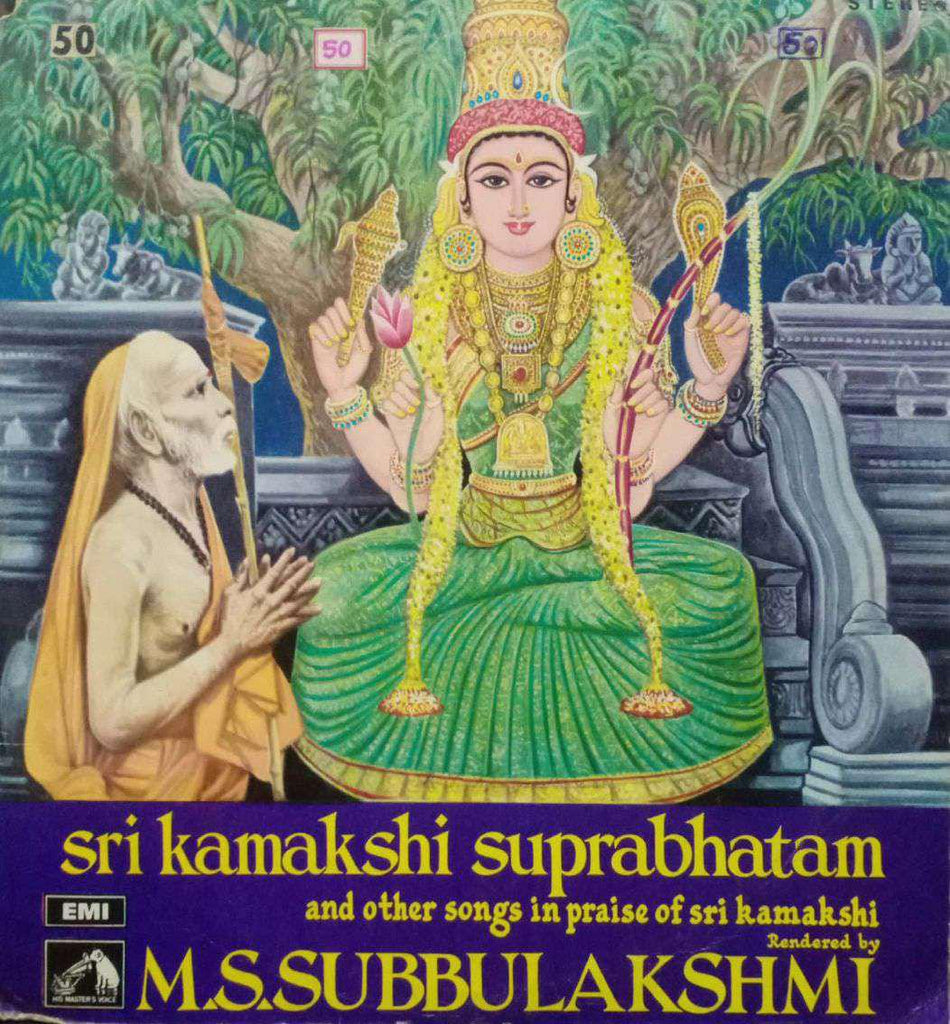 SRI KAMAKSHI SUPRABHATAM BASIC DEVOTIONAL SONG - VINYL LP
