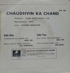 CHAUDHVIN KA CHAND - HINDUSTANI VINYL EP