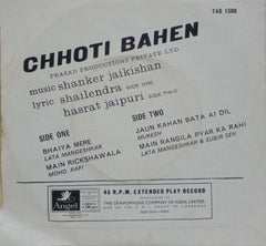 CHHOTI BAHEN - HINDI VINYL EP