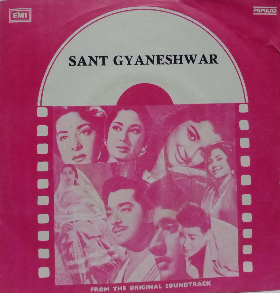 SANT GYANESHWAR - HINDI VINYL EP