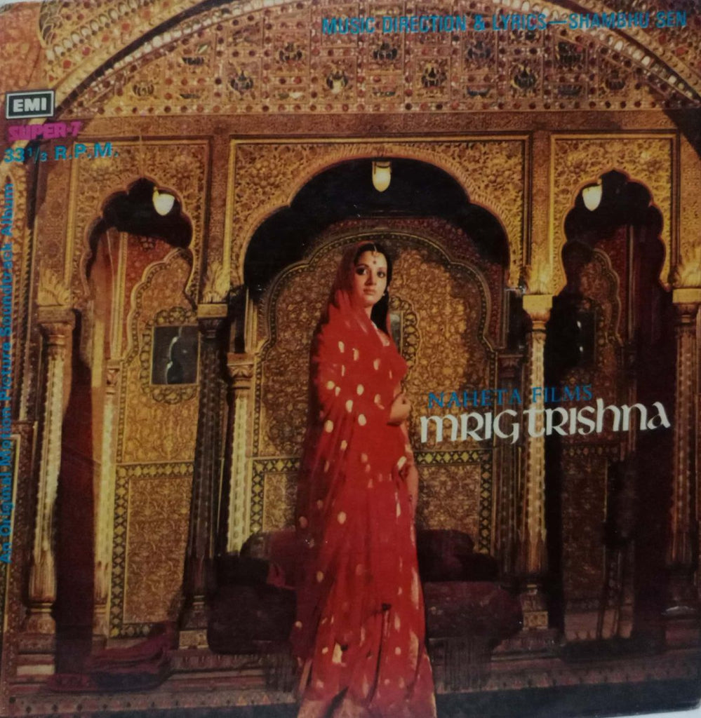 MARIG TRISHNA - HINDI VINYL EP