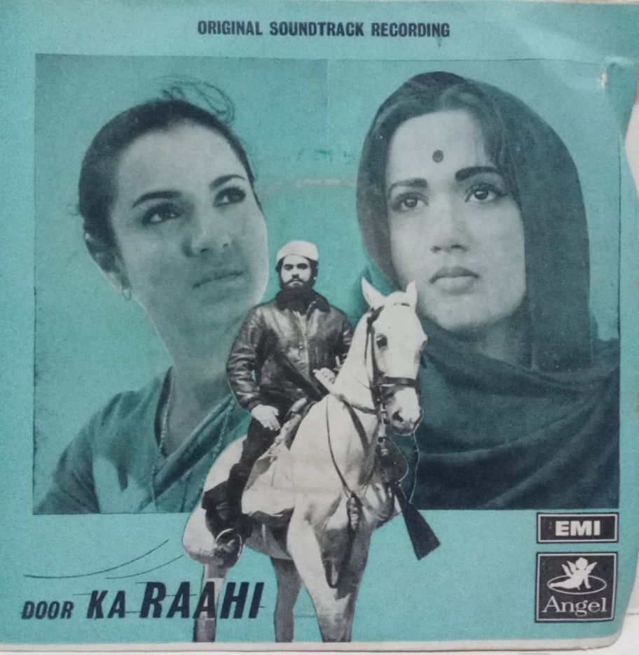DOOR KA RAAHI- HINDUSTANI VINYL EP
