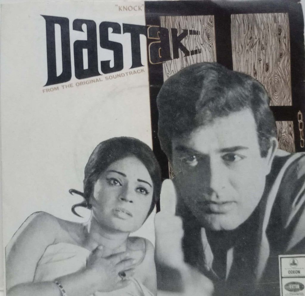 DASTAK - HINDI VINYL EP