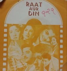 RAAT AUR DIN - HINDI VINYL EP