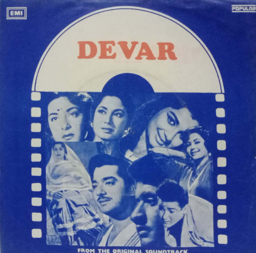 DEVAR -HINDI VINYL EP