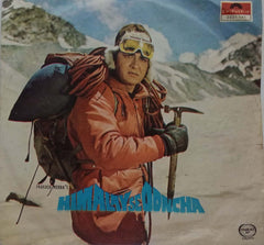 HIMALAY SE OONCHA - HINDI VINYL EP