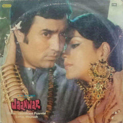 JAANWAR - HINDI VINYL LP