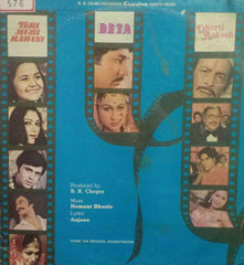 TERI MERI KAHANI - HINDI VINYL LP