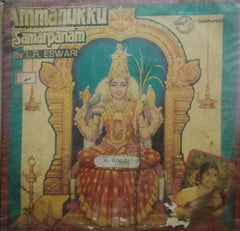 AMMANUKKU SAMARPANAM - TAMIL VINYL LP