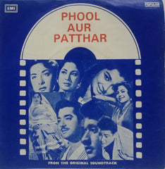 PHOOL AUR PATTHAR - HINDI VINYL EP