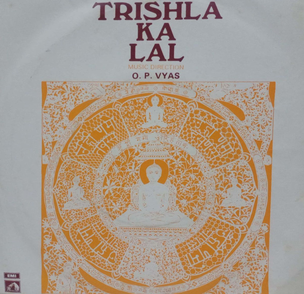 TRISHLA KA LAL - HINDI VINYL EP