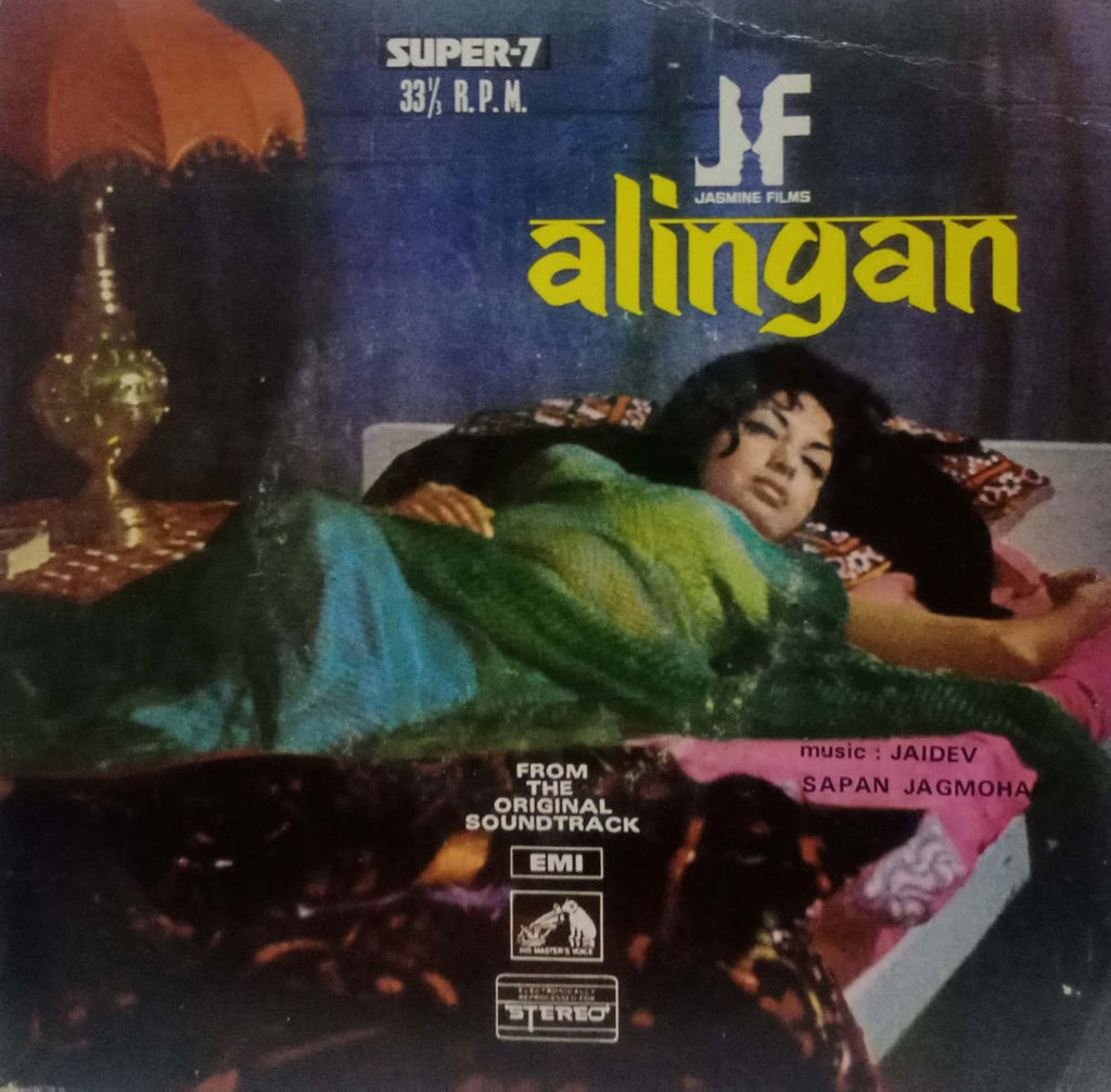 ALINGAN - HINDI VINYL EP