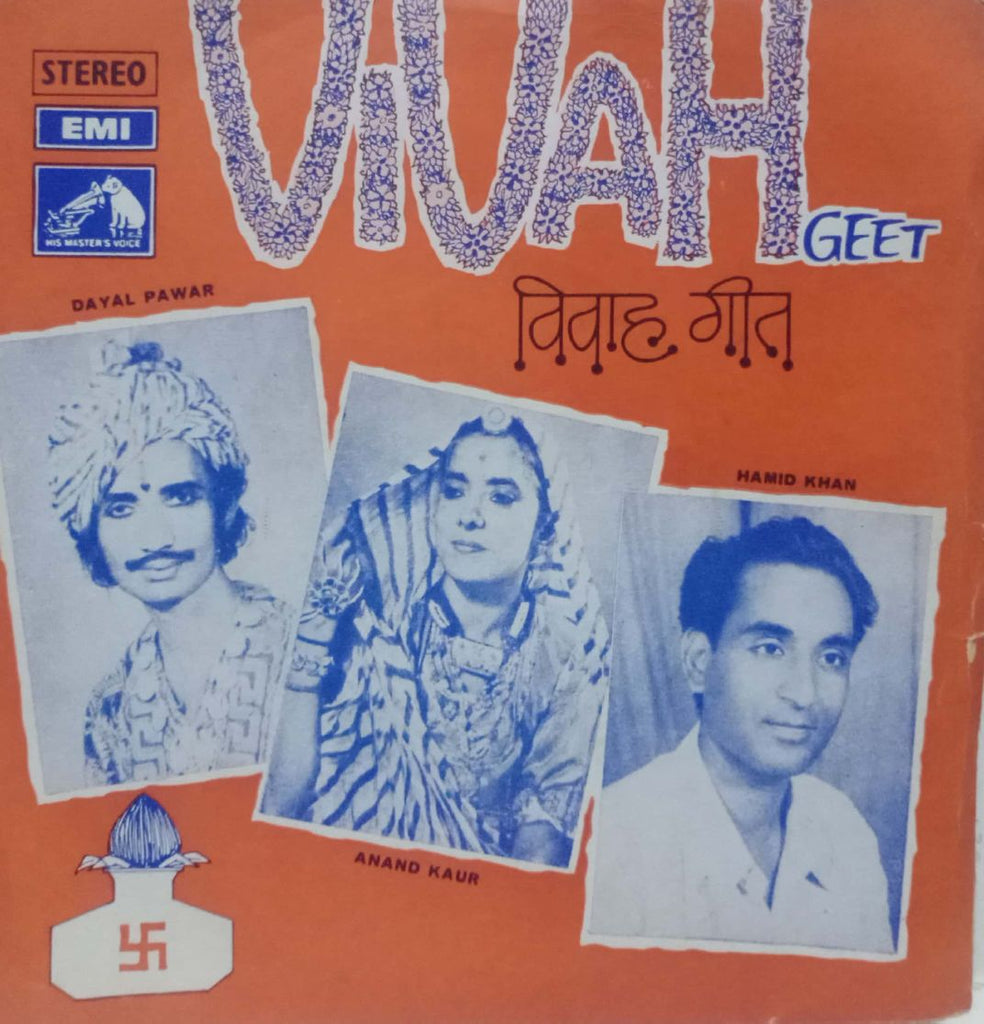 VIVAH GEET - RAJASTHANI VINYL EP