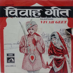 VIVAH GEET  VOLUME THREE - RAJASTHANI VINYL EP