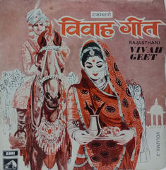 VIVAH GEET VOLUME TWO - RAJASTHANI VINYL EP