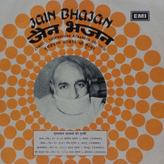 JAIN BHAJAN - HINDI VINYL EP