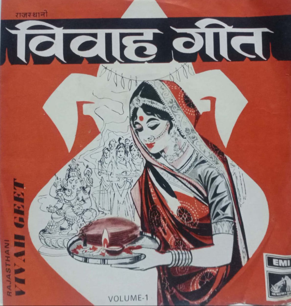 VIVAH GEET VOLUME ONE - RAJASTHANI VINYL EP