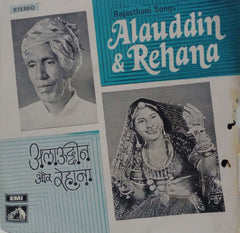 ALAUDDIN AND REHANA - RAJASTHANI VINYL EP