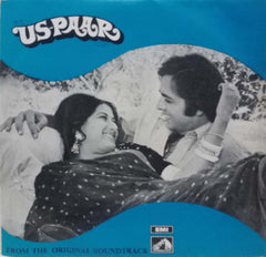UP-PAAR - HINDI VINYL EP