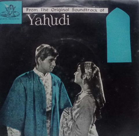 YAHUDI -  HINDUSTANI VINYL EP