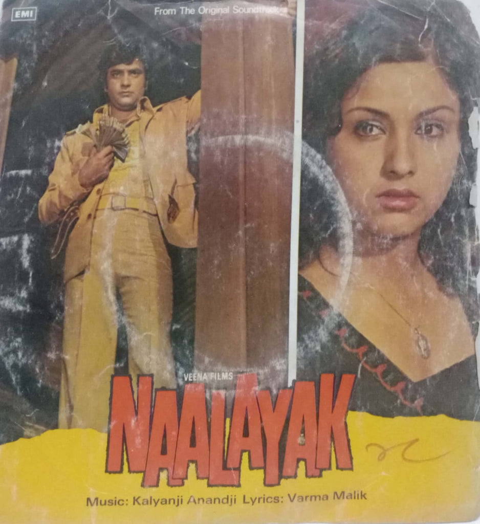 NAALAYAK - HINDI VINYL EP