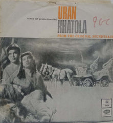 URAN KHATOLA - HINDI VINYL EP