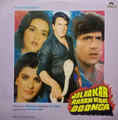 JALAAKAR RAAKH KAR DOONGA - HINDI VINYL LP