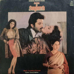 JEEVAN EK SANGHURSH - HNDI VINYL LP