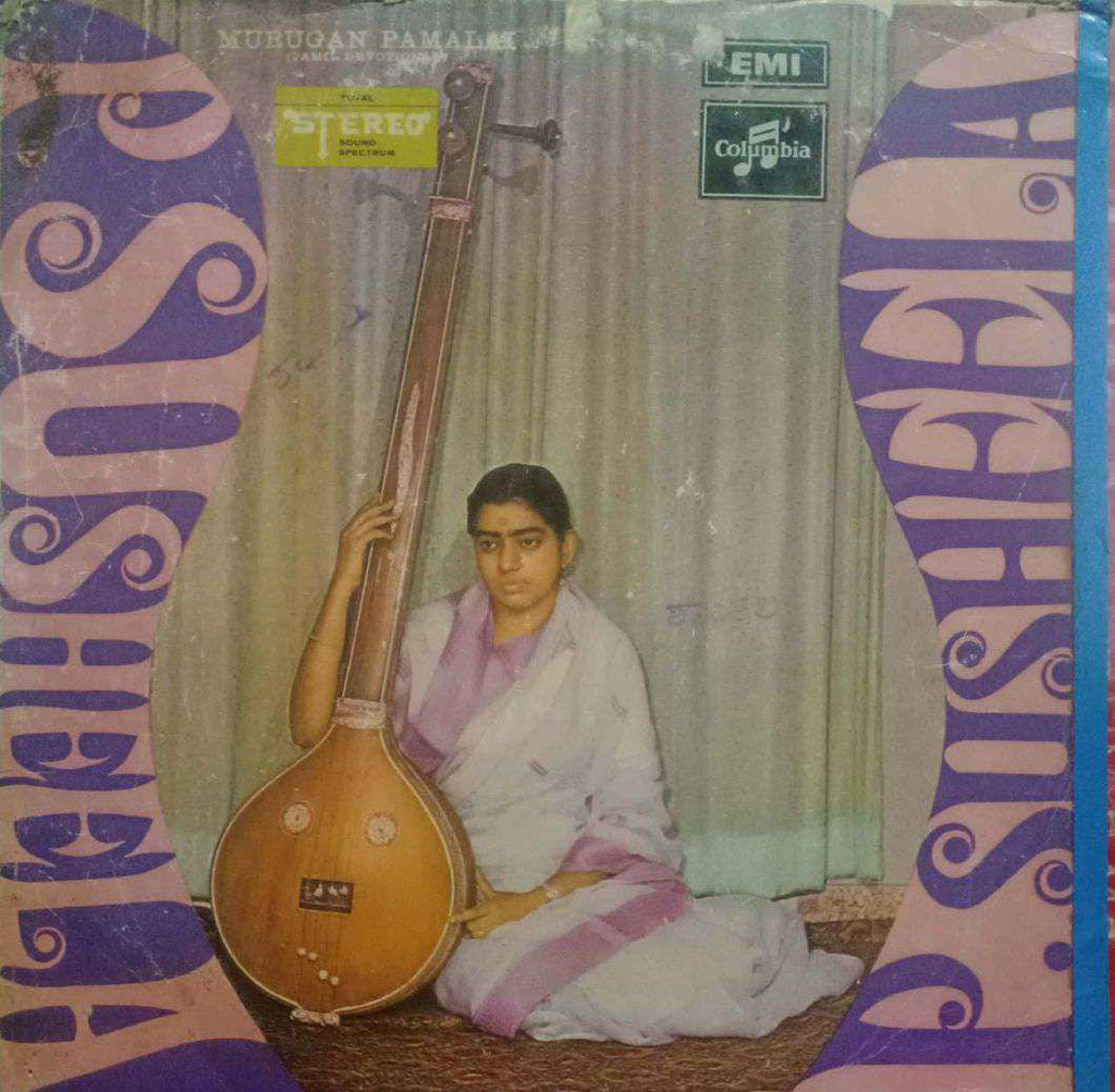 MURUGAN RAMALAI - TAMIL VINYL LP