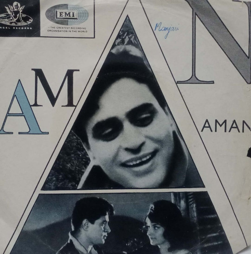 AMAN - HINDUSTANI VINYL EP