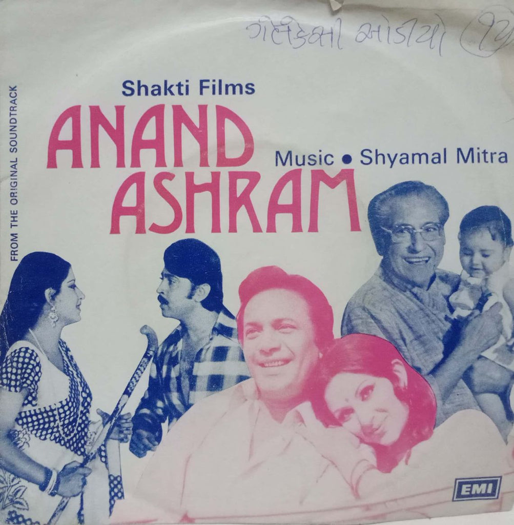 ANAND ASHRAM - HINDI VINYL EP